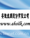  Anhui Silk Co.,Ltd.